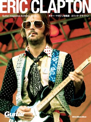 cover image of Guitar magazine Archives Volume2 エリック・クラプトン
